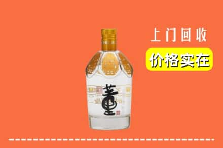 杭州桐庐县回收董酒