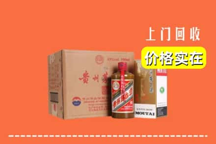 杭州桐庐县回收精品茅台酒