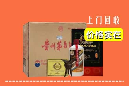 杭州桐庐县回收陈酿茅台酒